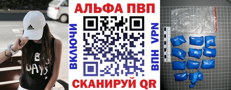 наркота  Дегтярск  А ПВП Crystall 