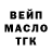 ГЕРОИН гречка strong_solo