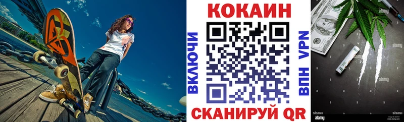 COCAIN Эквадор  Дегтярск 