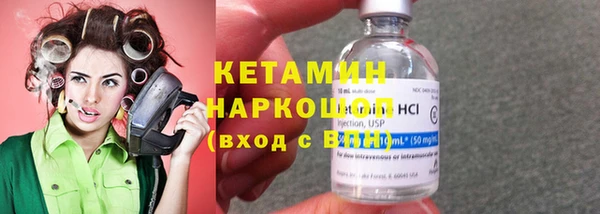бутират Зеленодольск