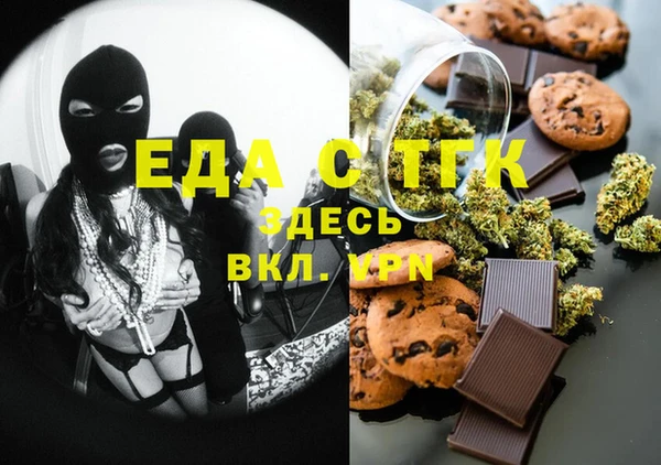 трава Алзамай