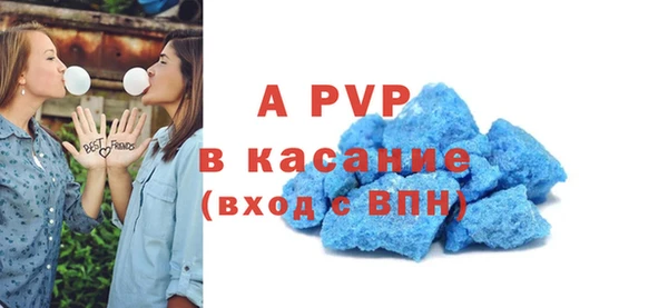 дурь Зеленокумск
