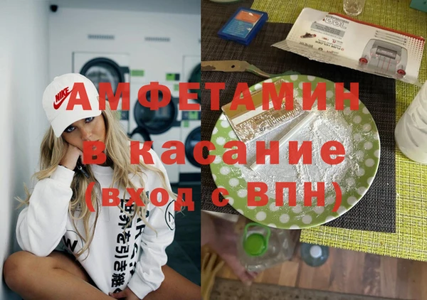 трава Алзамай