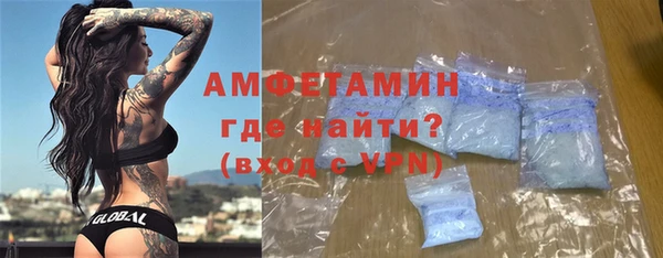 трава Алзамай