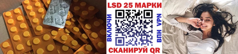 Лсд 25 экстази кислота  Дегтярск 