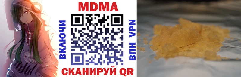 MDMA crystal  Дегтярск 