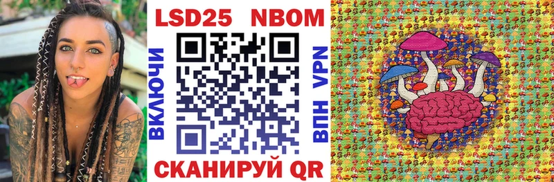 shop как зайти  Дегтярск  Марки NBOMe 1,5мг 