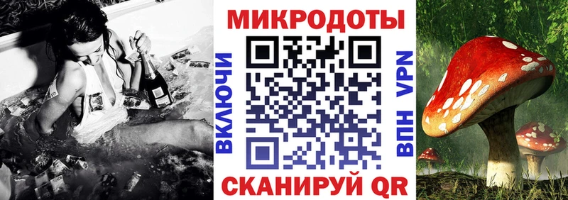 Псилоцибиновые грибы мухоморы  Дегтярск 