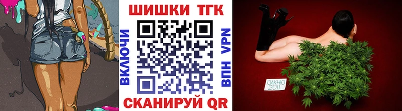 Конопля White Widow  купить наркотики сайты  Дегтярск 